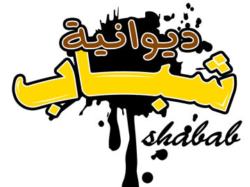 الفعاليات الرمضانية الأولى | فعاليات الأسبوع الثالث