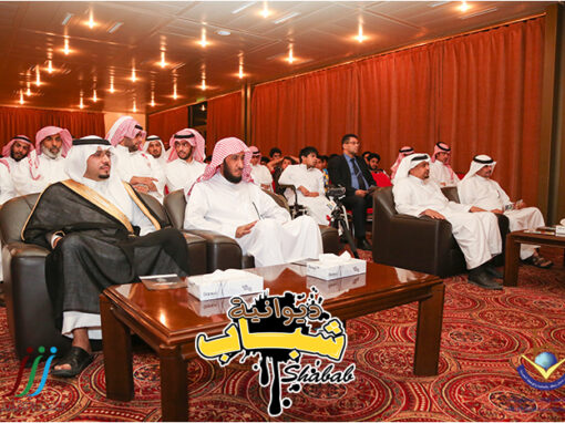 التقرير المصور للجلسة الثانية عشرة والأخيرة من ديوانية شباب + الحفل الختامي