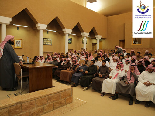 التقرير المصور لدورة “التربية الذاتية “